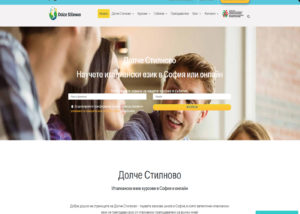 Κατασκευή ιστοσελίδας φροντιστηρίου ιταλικών - SEO & Google Ads