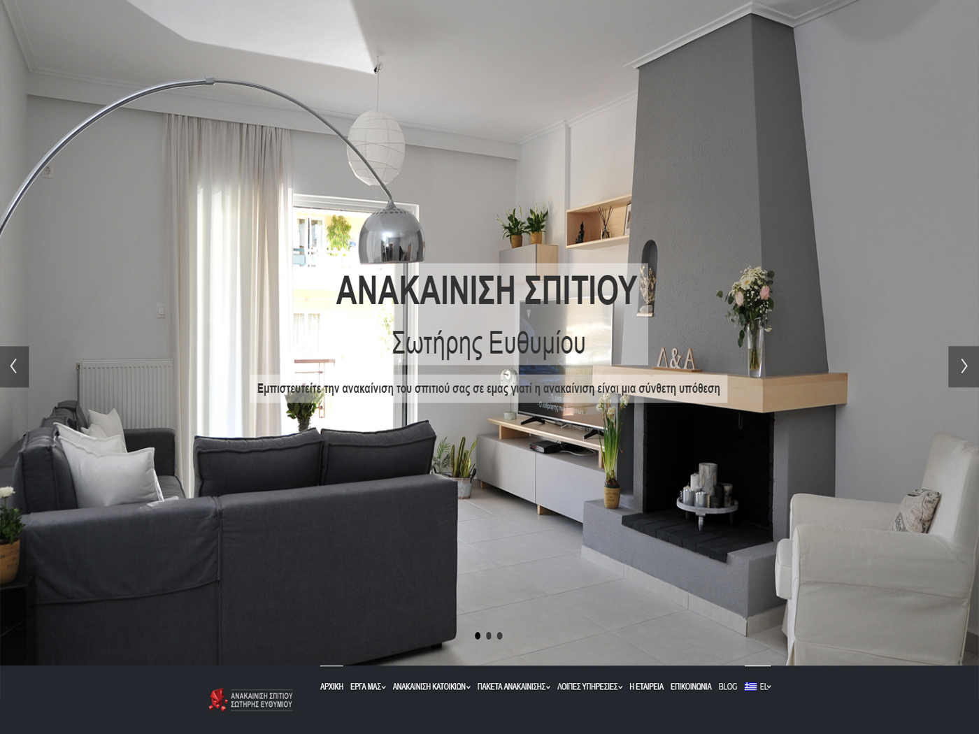 Κατασκευή Ιστοσελίδων