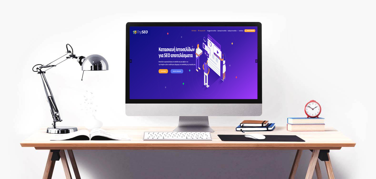 Κατασκευή Ιστοσελίδων - TrySEO.gr