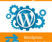 Wordpress Αλλαγή Hosting