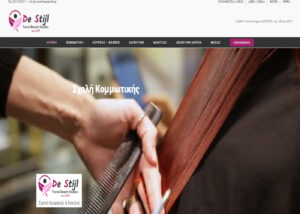 Κατασκευή Ιστοσελίδας για Σχολή Ομορφιάς