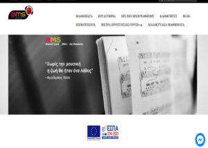 Υπηρεσίες SEO & Google ads διαφημίσεις για την Ιστοσελίδα Ωδείου Amstudios.gr