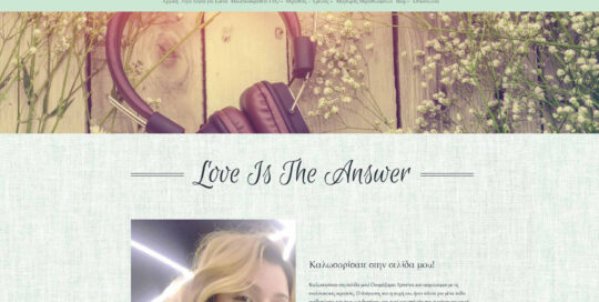 Κατασκευή ιστοσελίδας μουσικοθεραπευτή μουσικοθεραπείας