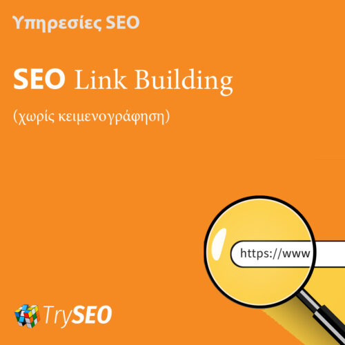 Off-Page SEO Services Without Copywriting Monthly Package Cost