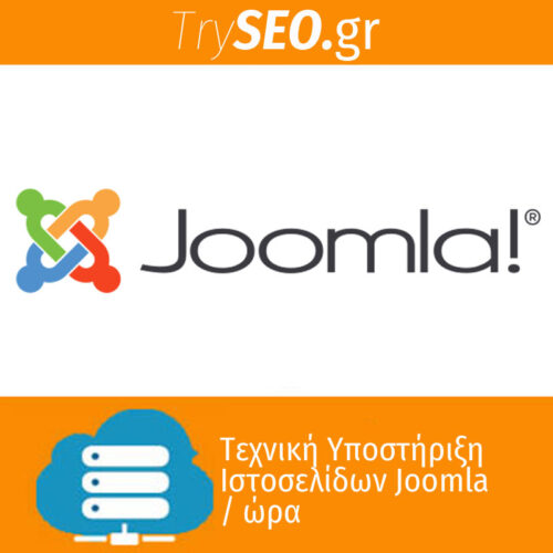 Joomla technical support services