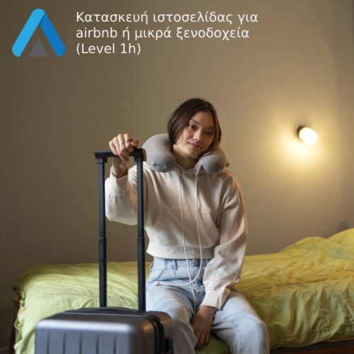 Κατασκευή ιστοσελίδας για Airbnb ή μικρά ξενοδοχεία