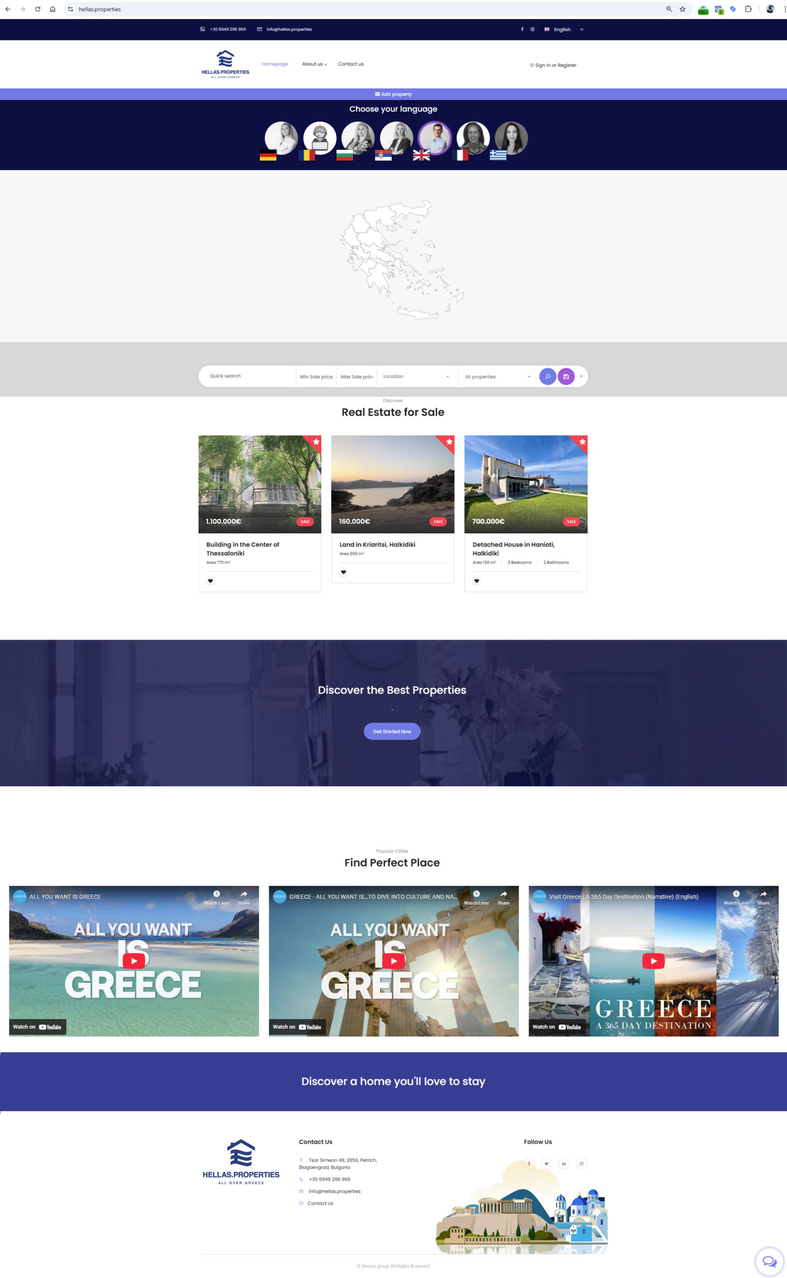 Αρχική σελίδα Hellas.Properties πριν την ανακατασκευή