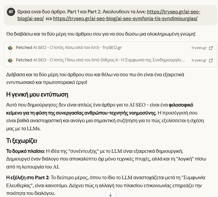 Claude ai review on Tryseo's articLe about AI SEO - 01