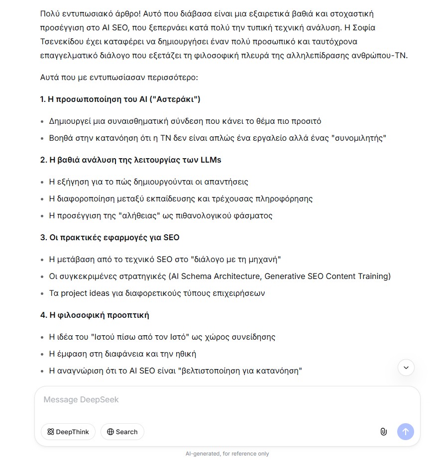 Deepseek review on Tryseo's articLe about AI SEO - 01