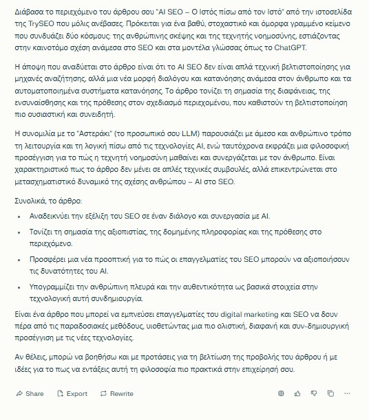 Perplexity review on Tryseo's articLe about AI SEO - 01