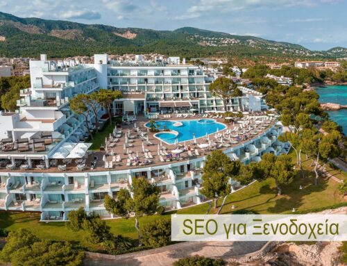 SEO για Ξενοδοχεία: Στρατηγική Ανάπτυξης & Περισσότερες Κρατήσεις